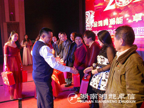 “金雞鳴湘能，卓信壯金甌”湘能卓信集團2017迎新春聯(lián)歡晚會