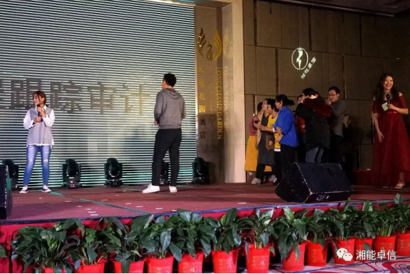 “神犬旺湘能，卓信展雄風(fēng)”湘能卓信集團(tuán)2018迎新春聯(lián)歡晚會(huì)6