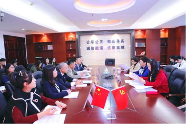 省財(cái)政廳、省執(zhí)業(yè)機(jī)構(gòu)“不忘初心、牢記使命”主題教育第二巡回指導(dǎo)組 蒞臨湘能卓信（聯(lián)合）支部指導(dǎo)座談會(huì)