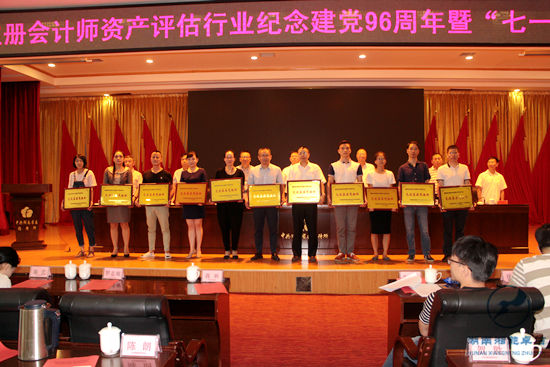 湘能卓信會(huì)計(jì)師事務(wù)所,長(zhǎng)沙會(huì)計(jì)師事務(wù)所,會(huì)計(jì)報(bào)表年審業(yè)務(wù)承包,企業(yè)財(cái)務(wù)報(bào)表審計(jì),管理審計(jì)項(xiàng)目審計(jì),管理咨詢(xún)會(huì)計(jì)服務(wù),資本驗(yàn)證