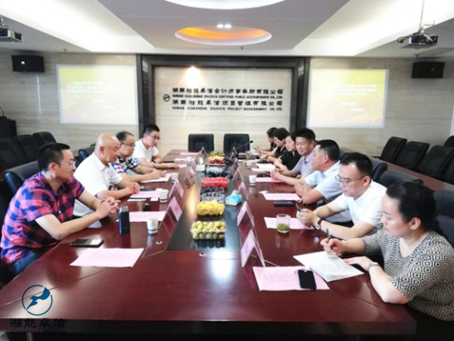 湘能卓信項(xiàng)目管理,全過程咨詢,湖南長沙工程造價(jià)咨詢,PPP項(xiàng)目咨詢,湖南長沙BIM項(xiàng)目咨詢,工程造價(jià)公司