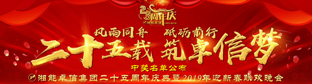 湘能卓信項(xiàng)目管理,全過(guò)程咨詢(xún),湖南長(zhǎng)沙工程造價(jià)咨詢(xún),PPP項(xiàng)目咨詢(xún),湖南長(zhǎng)沙BIM項(xiàng)目咨詢(xún),工程造價(jià)公司