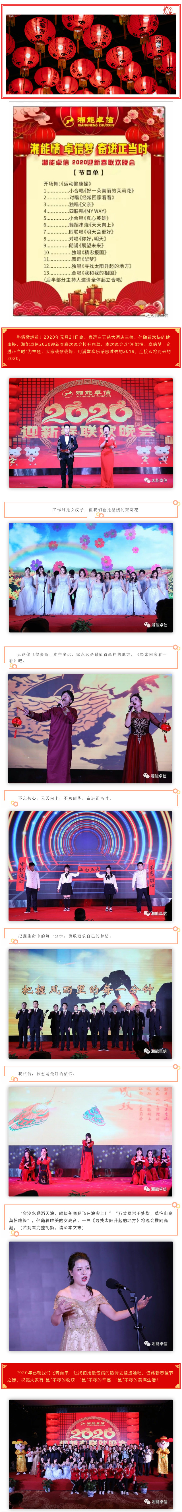 湘能卓信項(xiàng)目管理,全過(guò)程咨詢,湖南長(zhǎng)沙工程造價(jià)咨詢,PPP項(xiàng)目咨詢,湖南長(zhǎng)沙BIM項(xiàng)目咨詢,工程造價(jià)公司