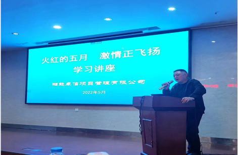 湘能卓信項(xiàng)目管理,全過(guò)程咨詢(xún),湖南長(zhǎng)沙工程造價(jià)咨詢(xún),PPP項(xiàng)目咨詢(xún),湖南長(zhǎng)沙BIM項(xiàng)目咨詢(xún),工程造價(jià)公司