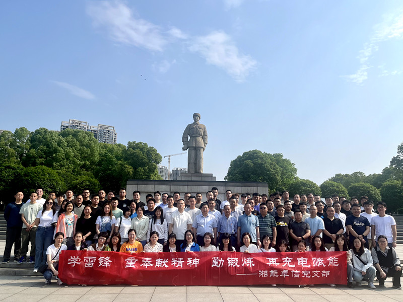 湘能卓信項(xiàng)目管理,全過(guò)程咨詢(xún),湖南長(zhǎng)沙工程造價(jià)咨詢(xún),PPP項(xiàng)目咨詢(xún),湖南長(zhǎng)沙BIM項(xiàng)目咨詢(xún),工程造價(jià)公司