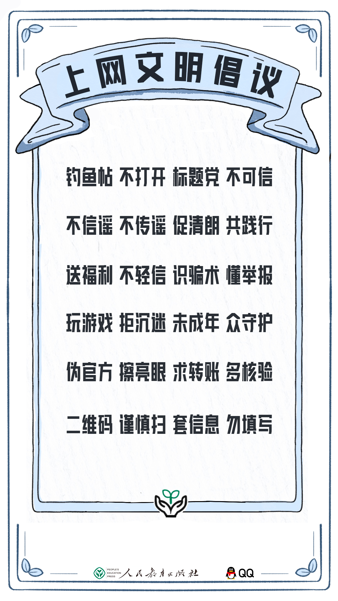 湘能卓信項(xiàng)目管理,全過程咨詢,湖南長(zhǎng)沙工程造價(jià)咨詢,PPP項(xiàng)目咨詢,湖南長(zhǎng)沙BIM項(xiàng)目咨詢,工程造價(jià)公司