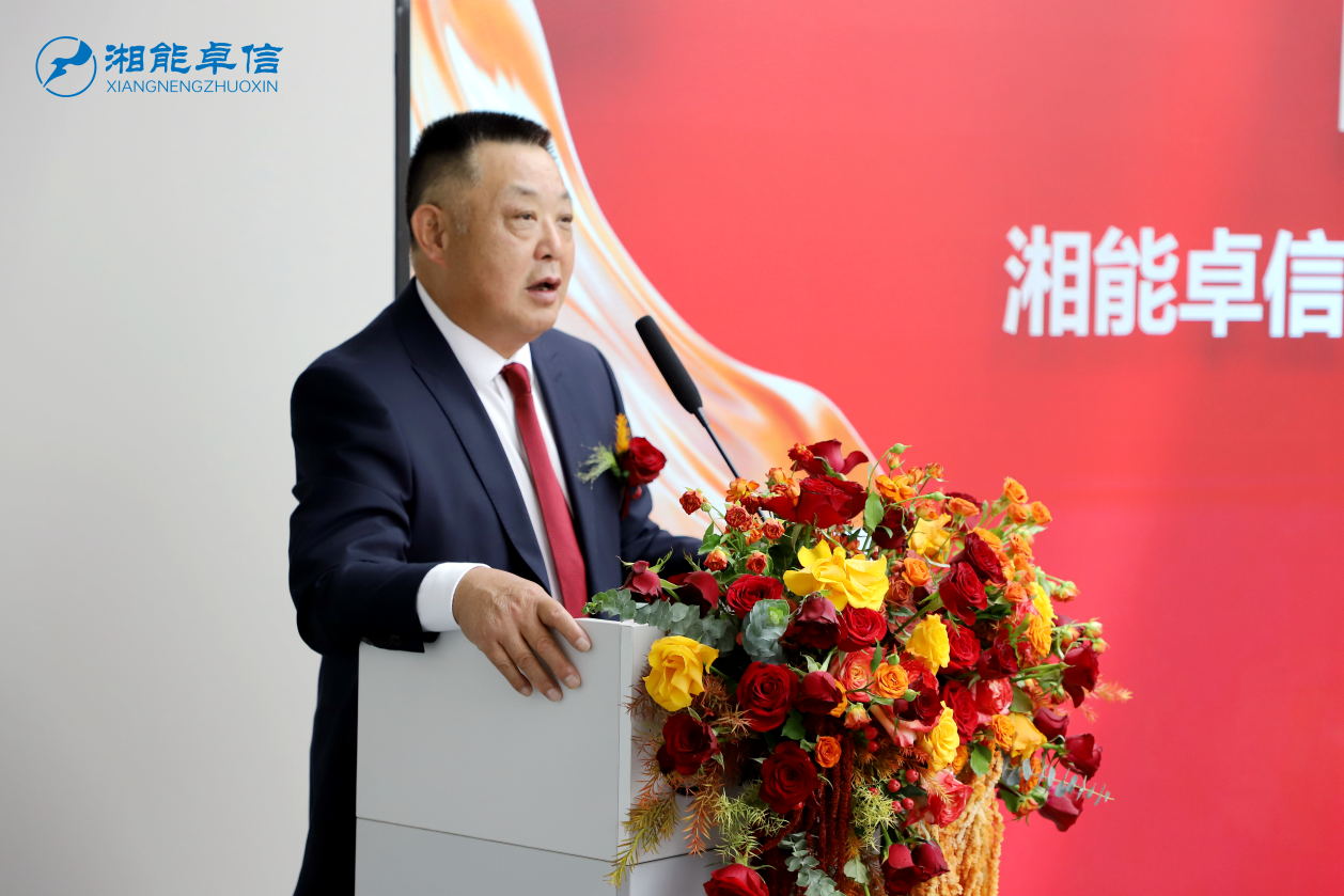 湘能卓信項(xiàng)目管理,全過程咨詢,湖南長(zhǎng)沙工程造價(jià)咨詢,PPP項(xiàng)目咨詢,湖南長(zhǎng)沙BIM項(xiàng)目咨詢,工程造價(jià)公司