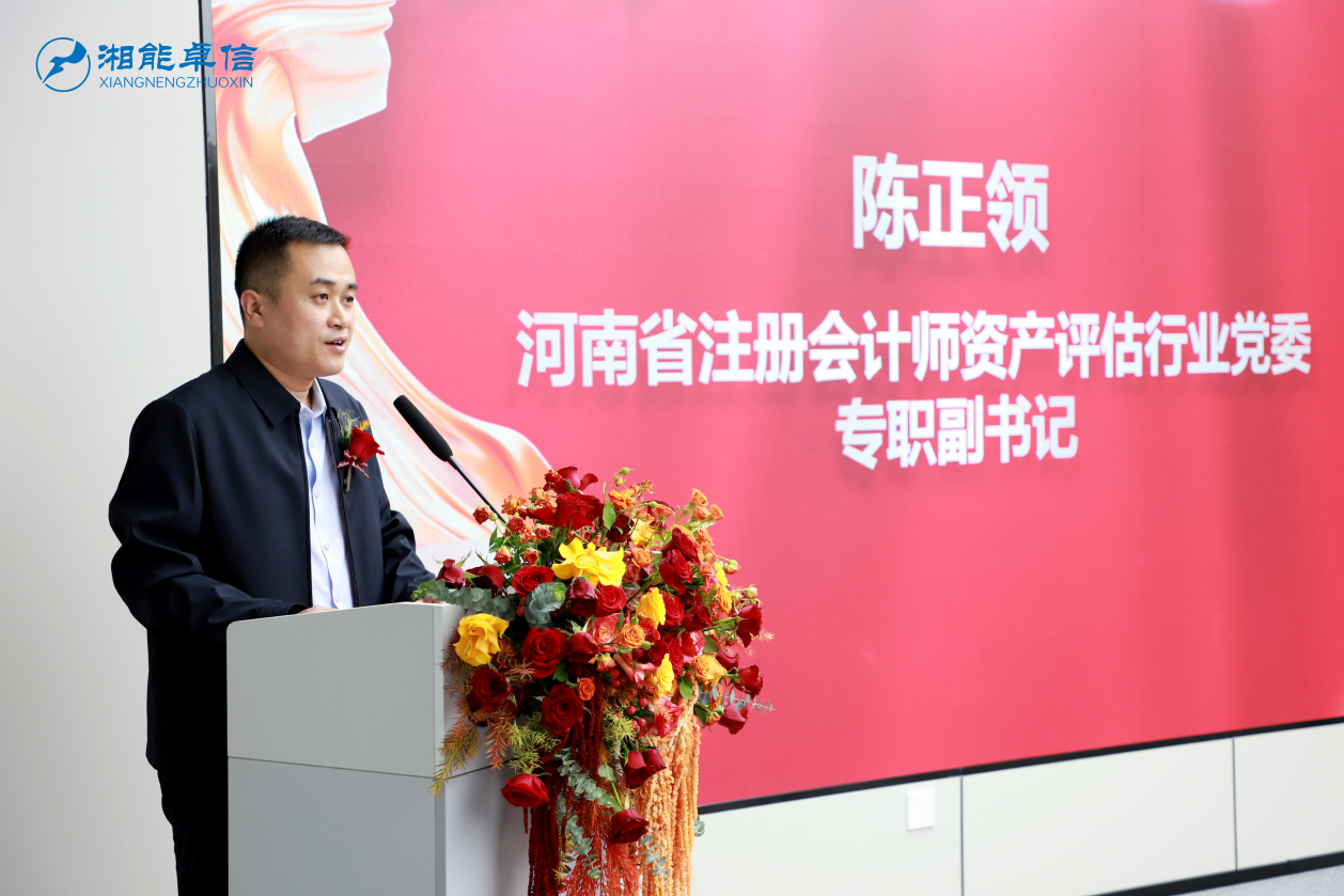 湘能卓信項(xiàng)目管理,全過程咨詢,湖南長(zhǎng)沙工程造價(jià)咨詢,PPP項(xiàng)目咨詢,湖南長(zhǎng)沙BIM項(xiàng)目咨詢,工程造價(jià)公司