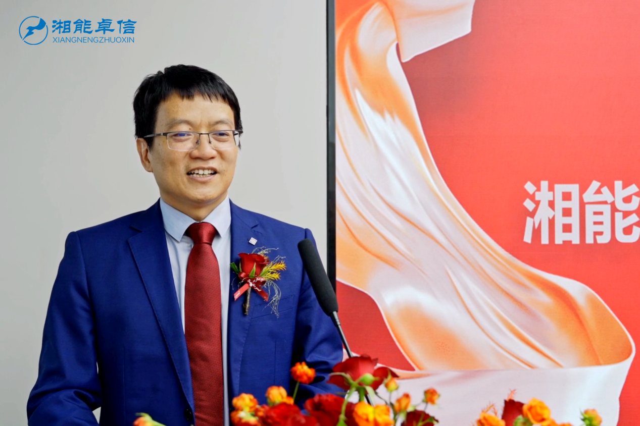 湘能卓信項(xiàng)目管理,全過程咨詢,湖南長(zhǎng)沙工程造價(jià)咨詢,PPP項(xiàng)目咨詢,湖南長(zhǎng)沙BIM項(xiàng)目咨詢,工程造價(jià)公司