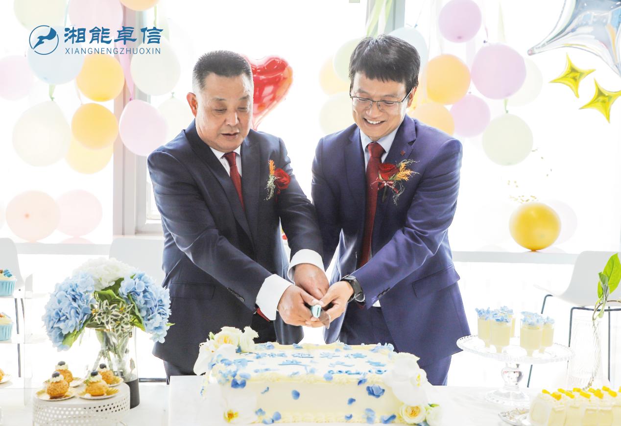 湘能卓信項(xiàng)目管理,全過程咨詢,湖南長(zhǎng)沙工程造價(jià)咨詢,PPP項(xiàng)目咨詢,湖南長(zhǎng)沙BIM項(xiàng)目咨詢,工程造價(jià)公司
